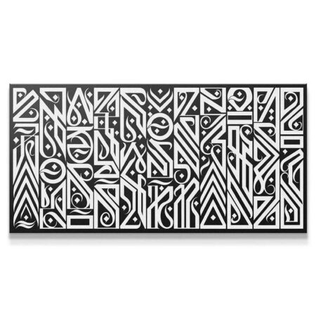 Full panoramic view of the 'Interstellar Black Hole' abstract calligraphic wall art.