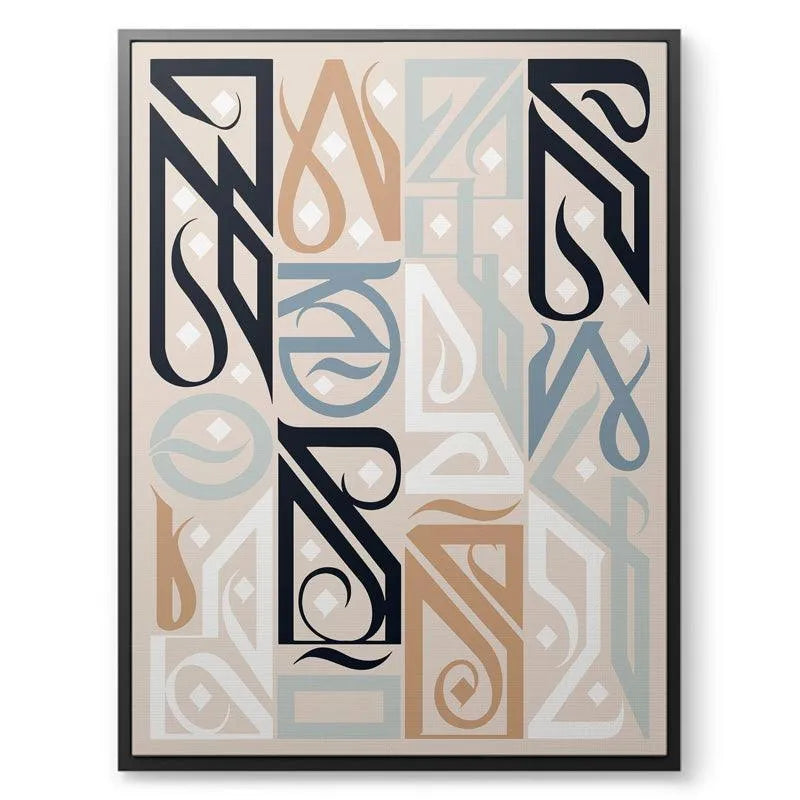 Full vertical shot of the Manifest Beach abstract print showing the balanced grid layout and pale blue tones.