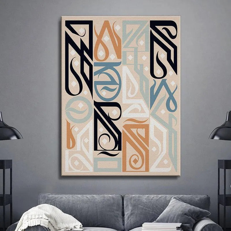 Angled side view highlighting the gallery wrap depth of the Manifest Beach wall decor.