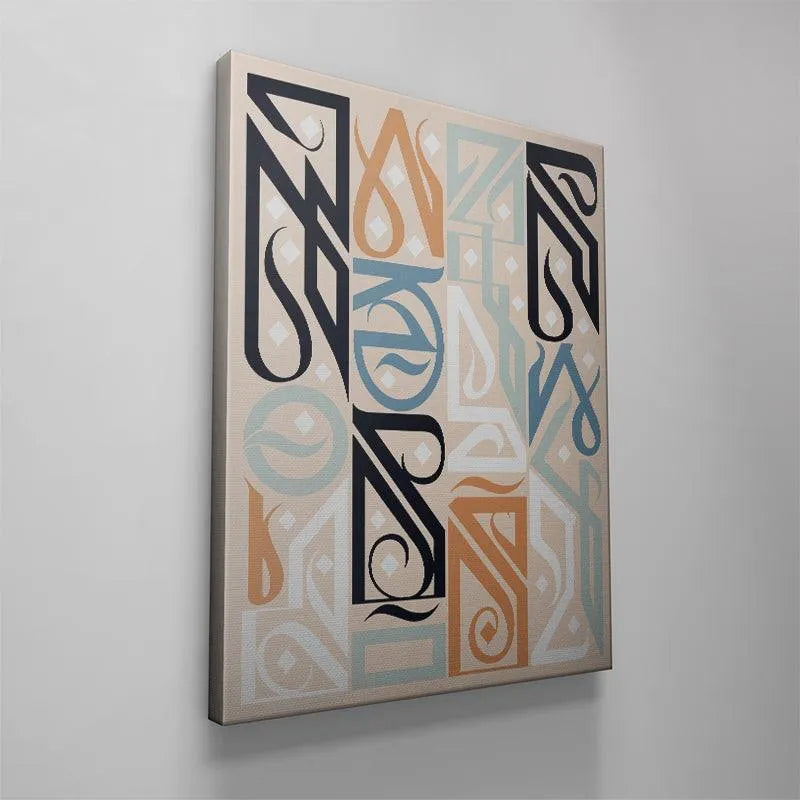 Manifest Beach canvas art featuring the pale blue and white overlapping typographic forms in soft light.